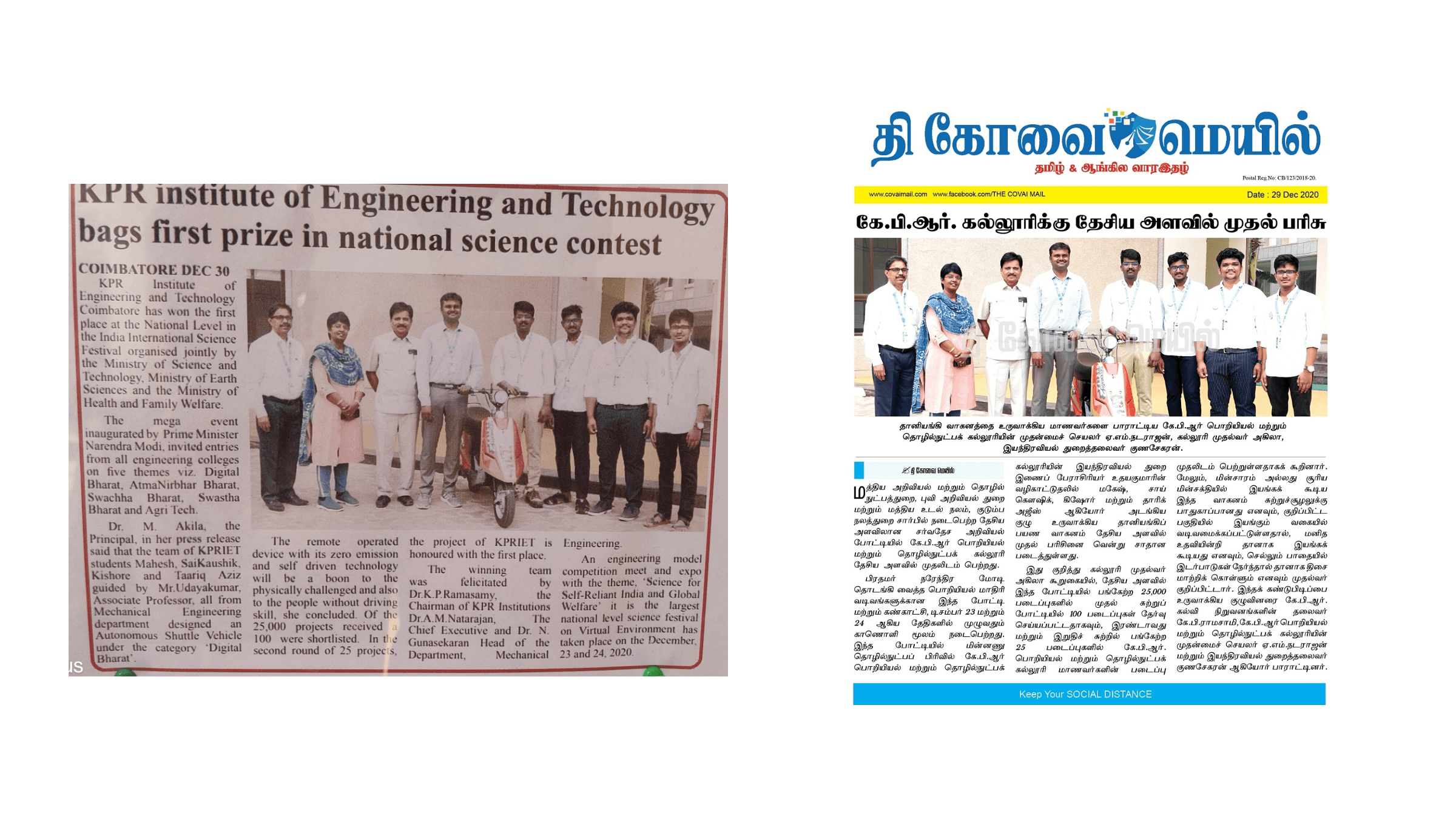 IISF — National First, Autonomous Vehicle